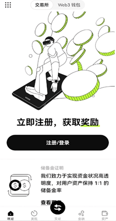 钱包管理界面